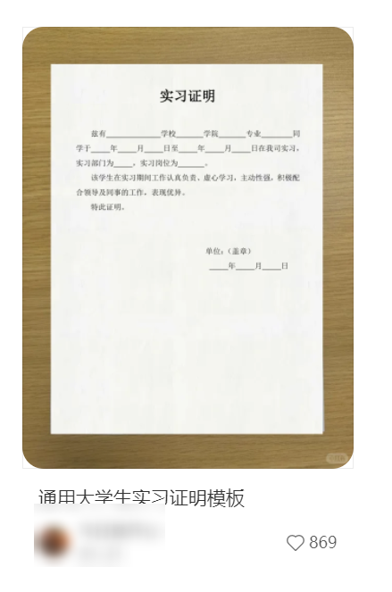 图片[6]-一张A4纸卖1万，小红书虚拟电商小项目，简单复制粘贴，在家用手机赚钱，0经验无基础的小白都能做-佳佳宝库