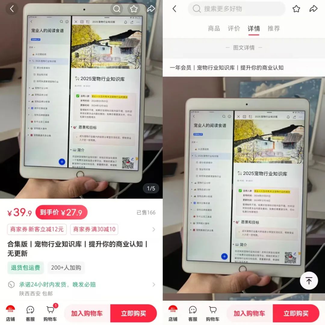 图片[2]-小红书虚拟资料高阶玩法，一个品卖33万，普通人在家赚钱，抓住这个风口-佳佳宝库