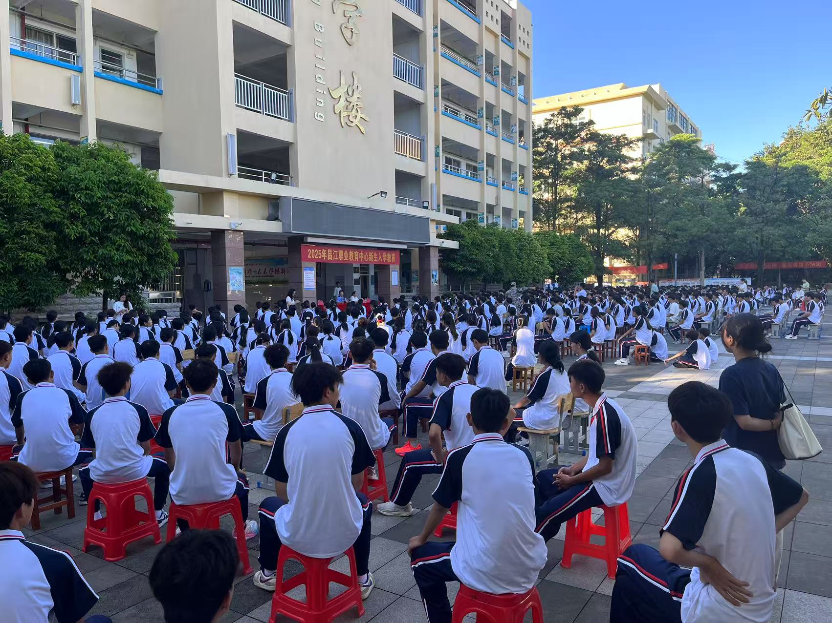 昌江县职教中心2025年秋季学期 新生入学教育法治讲座(图5) 昌江县职教中心2025年秋季学期 新生入学教育法治讲座(图5)