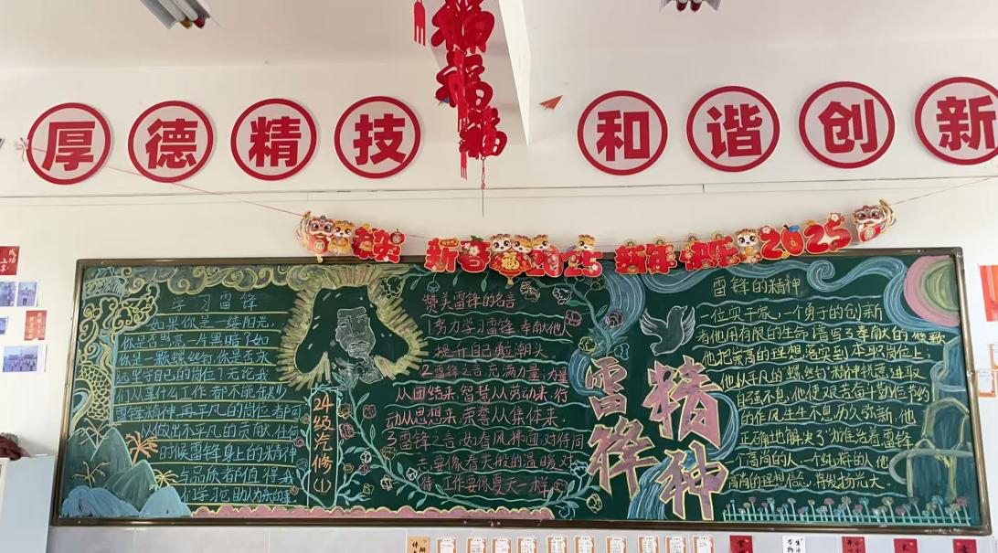 2025年春季学期昌江县职业教育中心 开展“学习雷锋活动月”活动(图12)