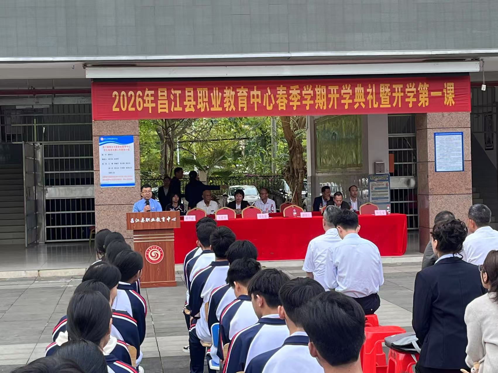 2026年昌江县职业教育中心春季学期开学典礼暨开学第一课(图7)
