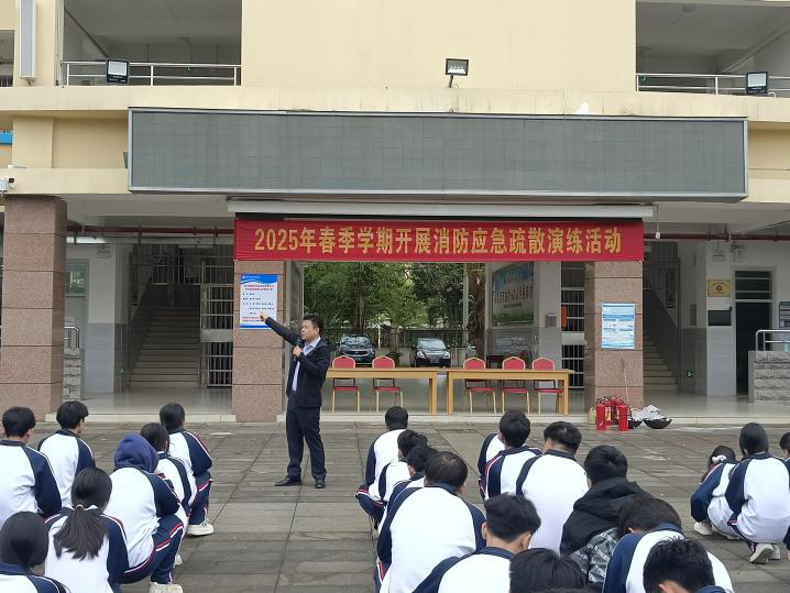 2025年春季学期昌江县职业教育中心开展火灾疏散应急演练(图3) 2025年春季学期昌江县职业教育中心开展火灾疏散应急演练(图3)