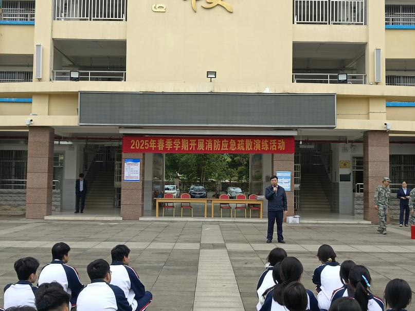 2025年春季学期昌江县职业教育中心开展火灾疏散应急演练(图2) 2025年春季学期昌江县职业教育中心开展火灾疏散应急演练(图2)