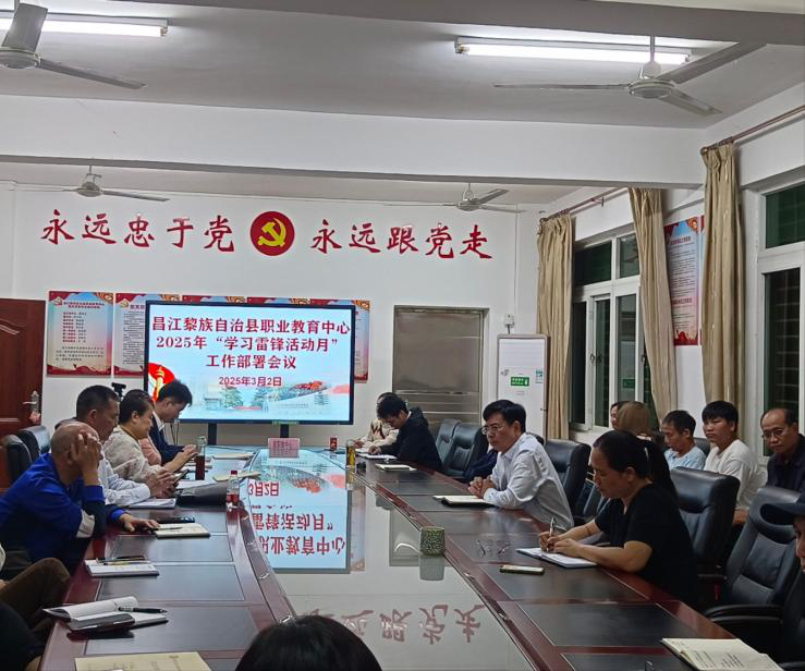 2025年春季学期昌江县职业教育中心 开展“学习雷锋活动月”活动(图1)