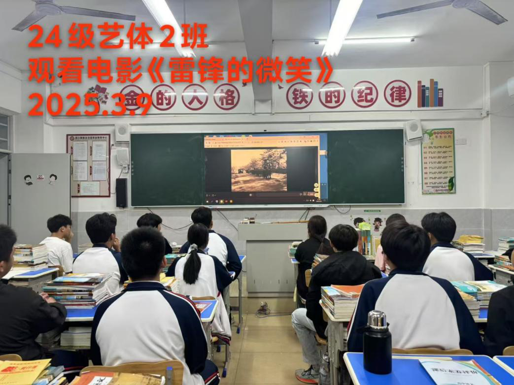 2025年春季学期昌江县职业教育中心 开展“学习雷锋活动月”活动(图7)