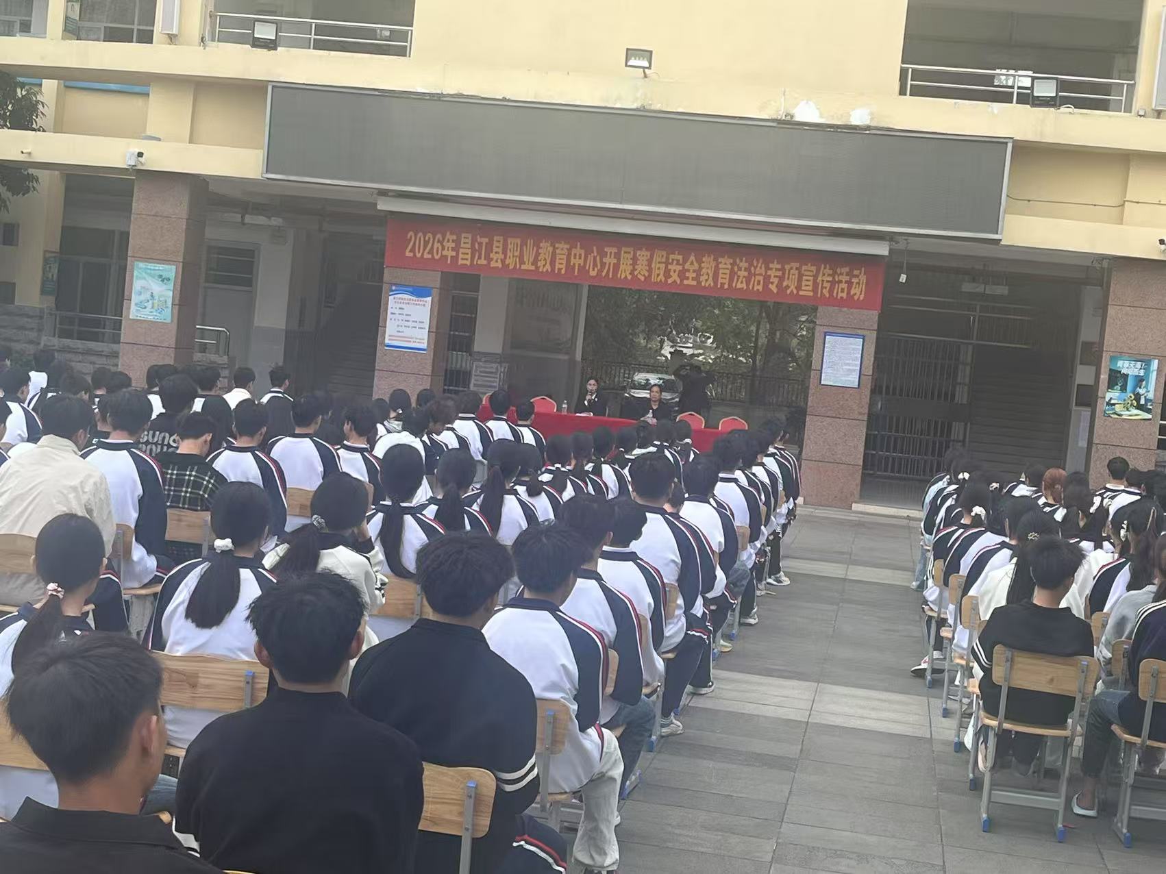2026年昌江职业教育中心开展寒假安全教育法治专项宣传活动(图5)