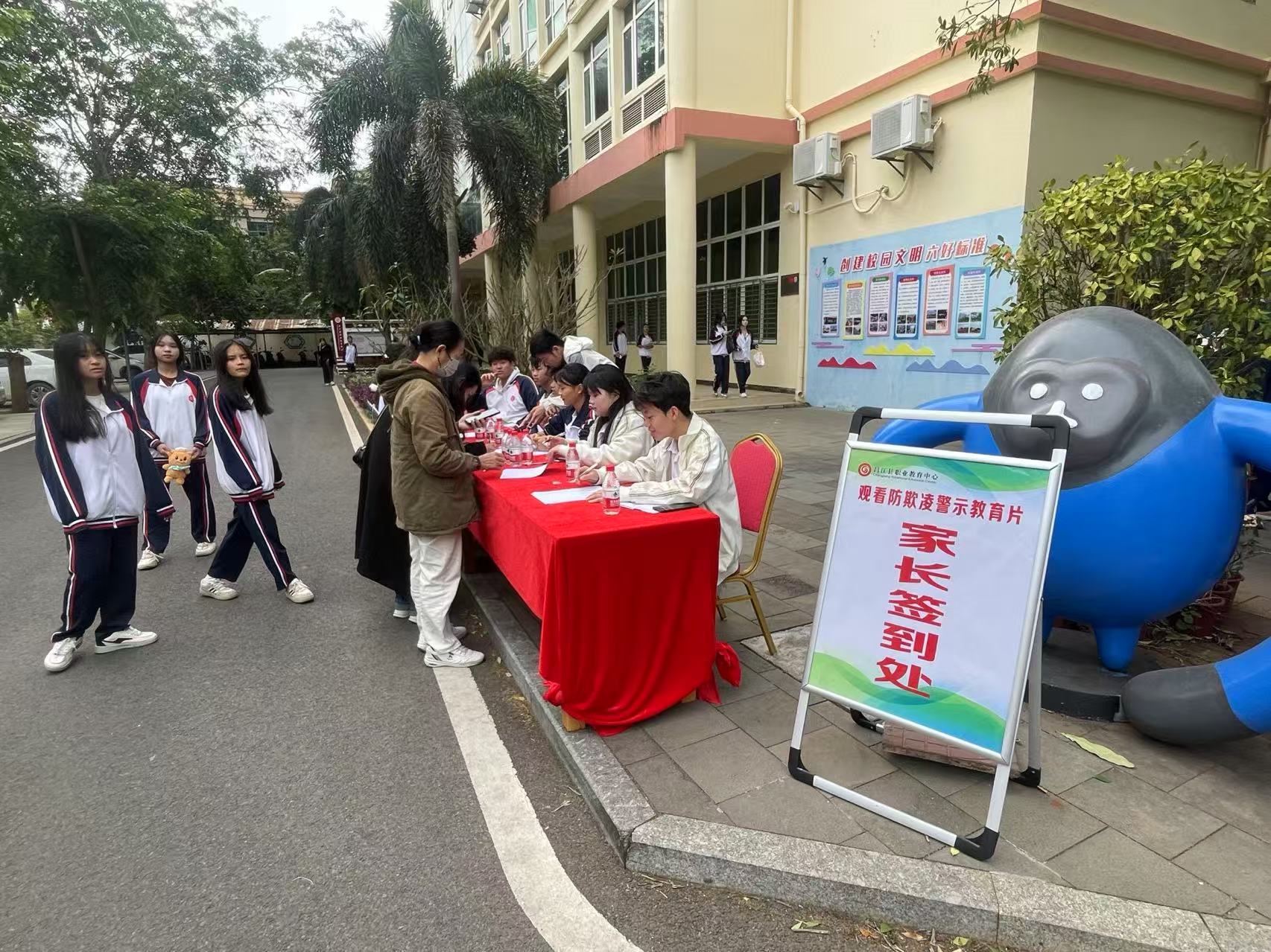 2025年昌江县职业教育中心学生和家长观看《防欺凌警示教育专题片》简报(图3)