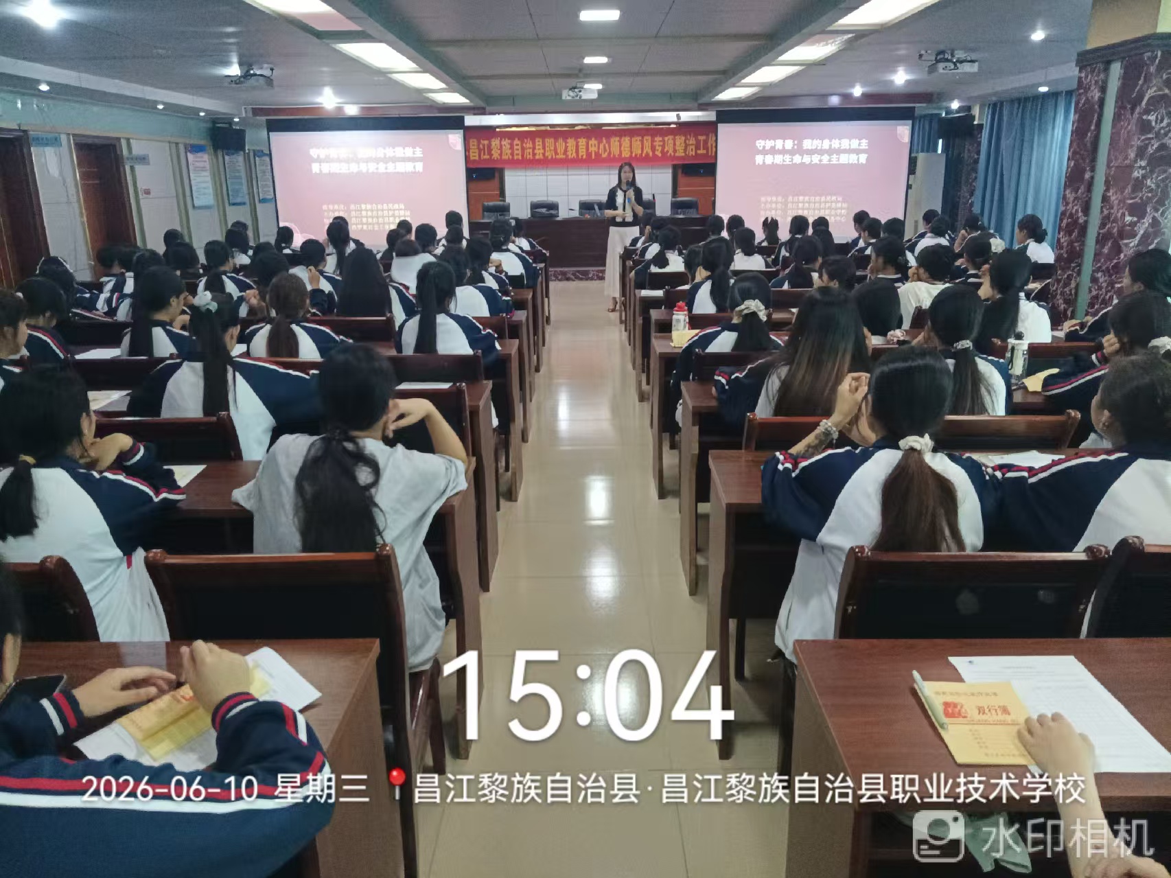 2026年县护苗驿站走进昌江县职业教育中心开展防性侵宣讲活动(图3)