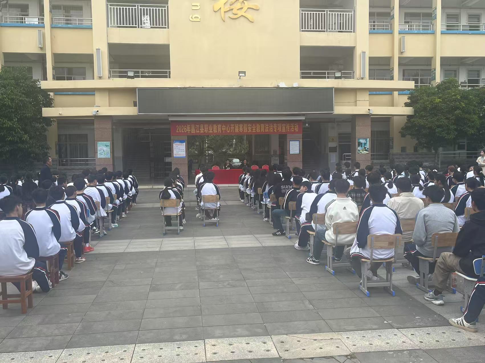 2026年昌江职业教育中心开展寒假安全教育法治专项宣传活动(图4)