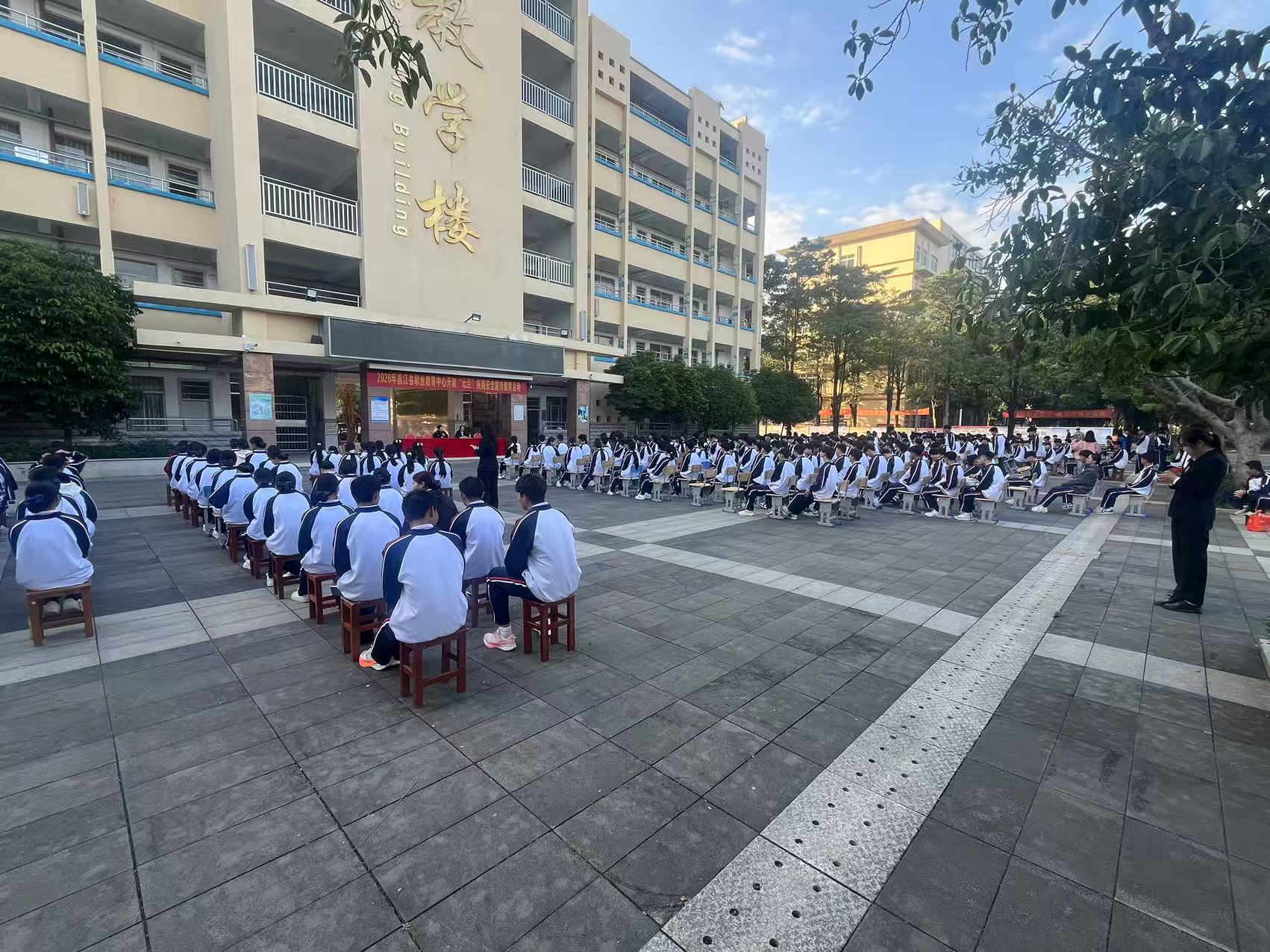 2025年昌江职业教育中心开展“元旦”假期安全宣传教育活动(图5)