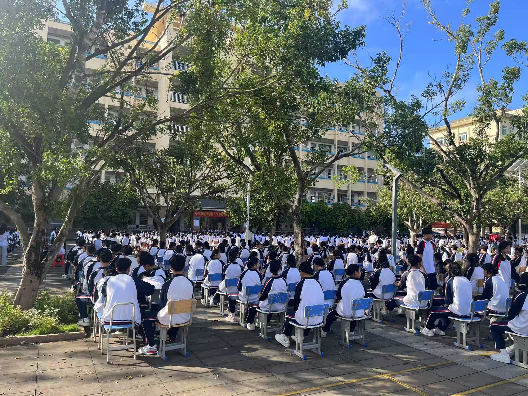 昌江县职教中心2025年秋季学期 开学典礼暨开学安全教育第一课简报(图4) 昌江县职教中心2025年秋季学期 开学典礼暨开学安全教育第一课简报(图4)