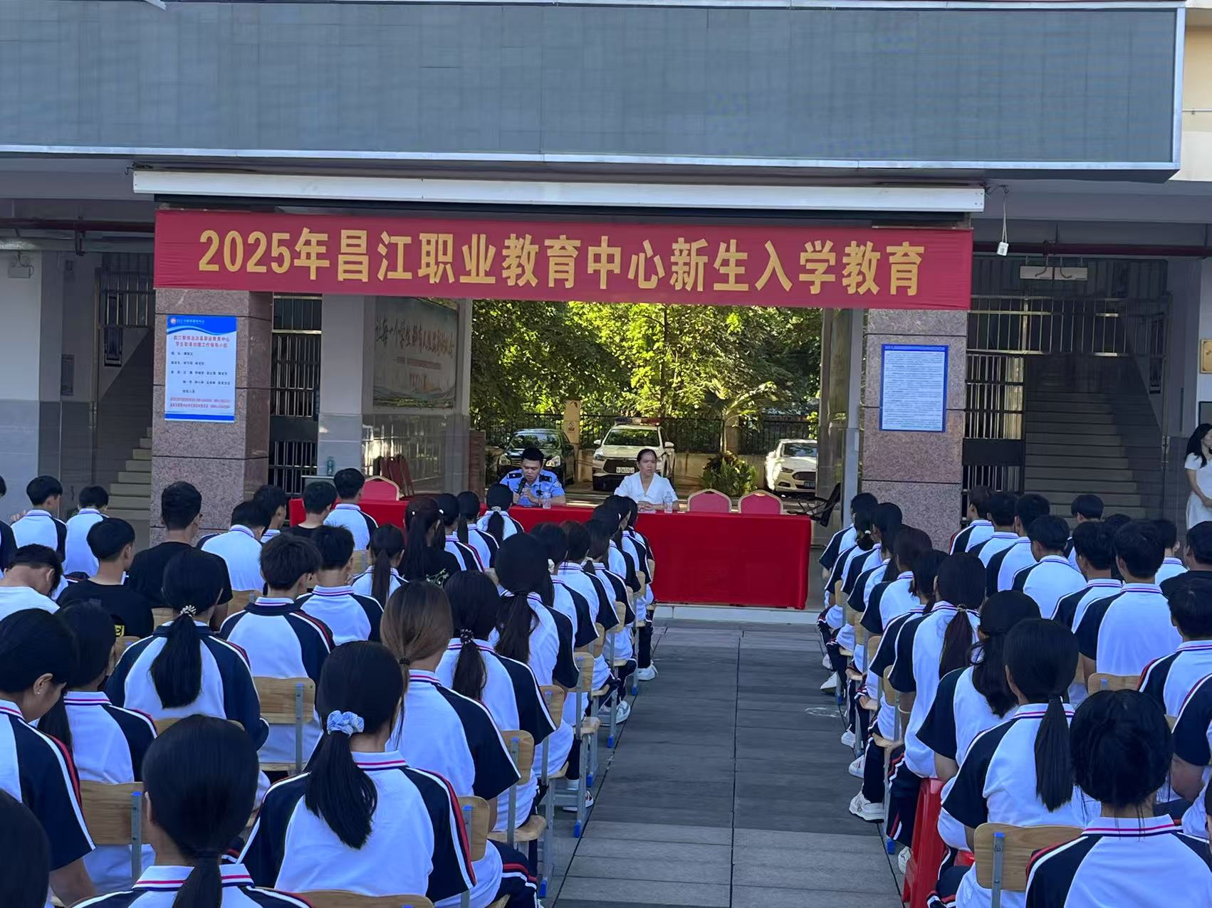 昌江县职教中心2025年秋季学期 新生入学教育法治讲座(图2) 昌江县职教中心2025年秋季学期 新生入学教育法治讲座(图2)