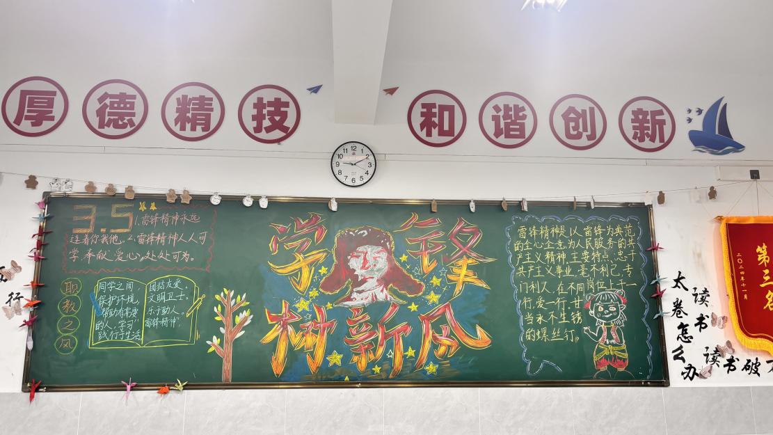 2025年春季学期昌江县职业教育中心 开展“学习雷锋活动月”活动(图10)