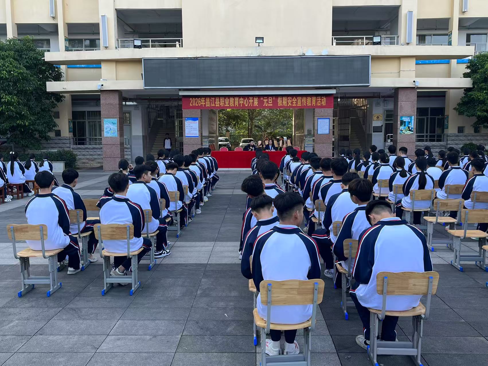 2025年昌江职业教育中心开展“元旦”假期安全宣传教育活动(图4)