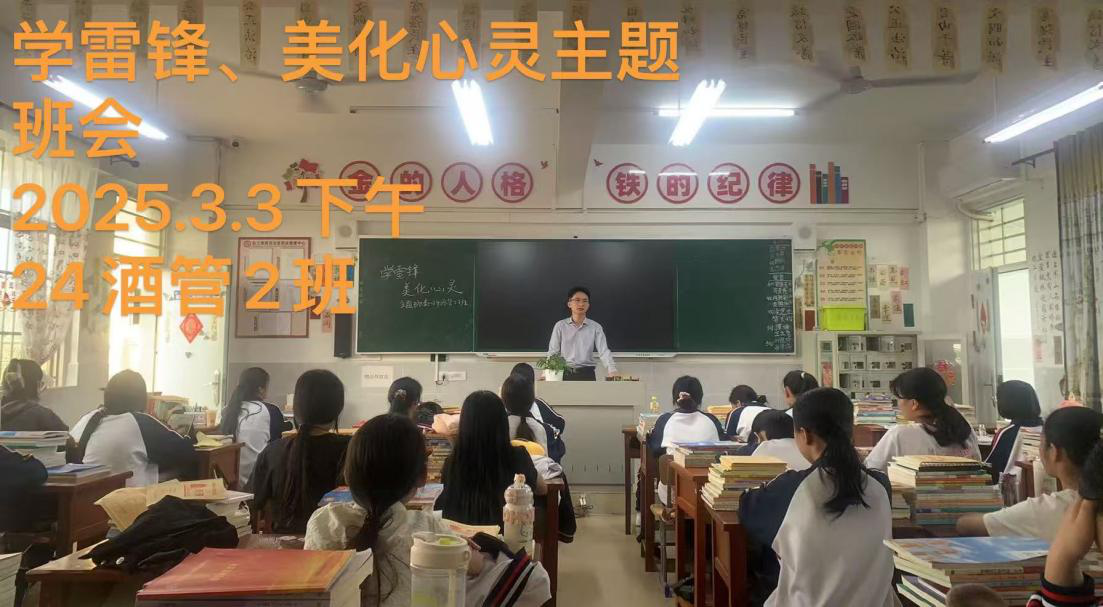 2025年春季学期昌江县职业教育中心 开展“学习雷锋活动月”活动(图13)