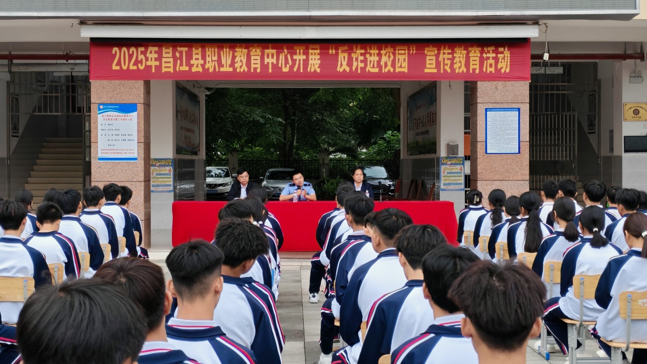 2025年昌江县职业教育中心  开展“反炸进校园”宣传教育活动(图4)
