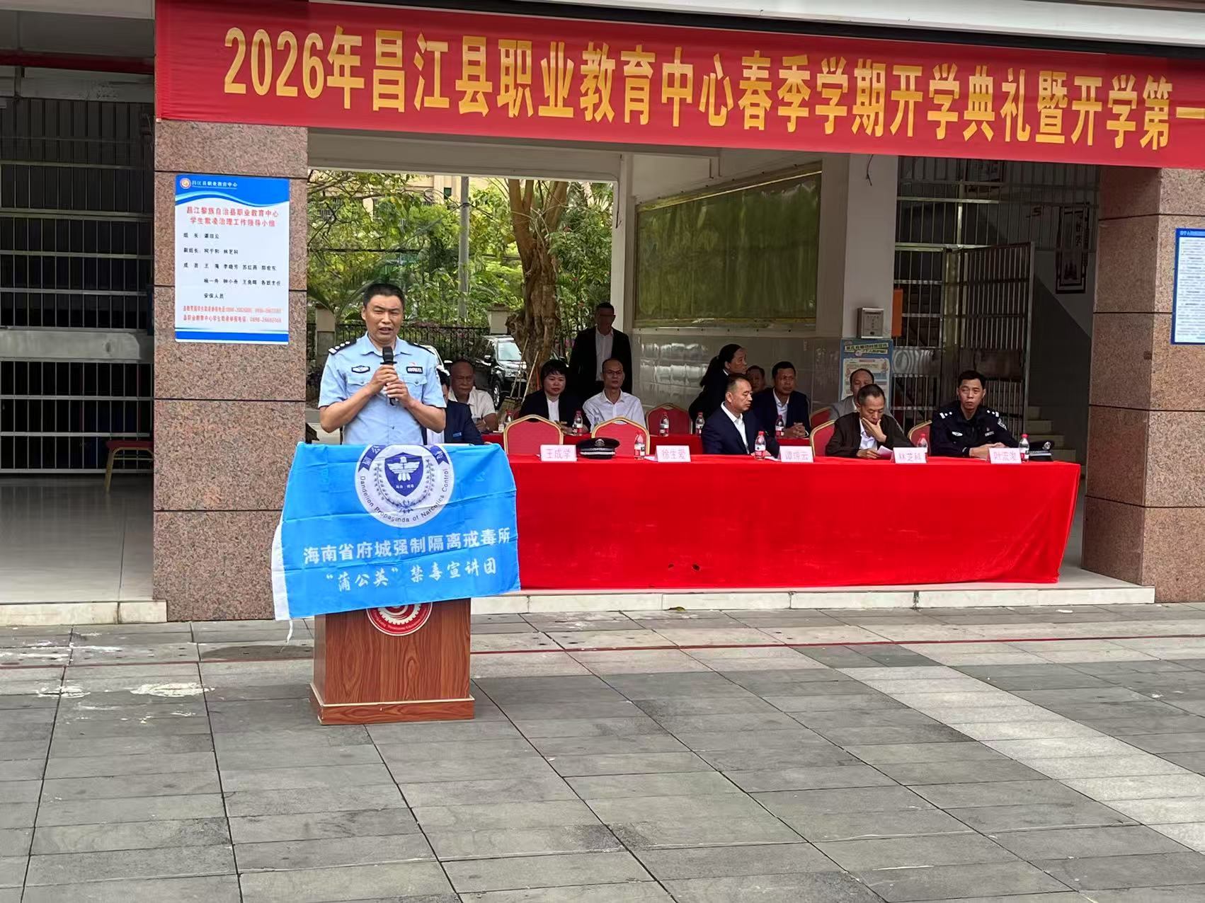 2026年昌江县职业教育中心春季学期开学典礼暨开学第一课(图4)