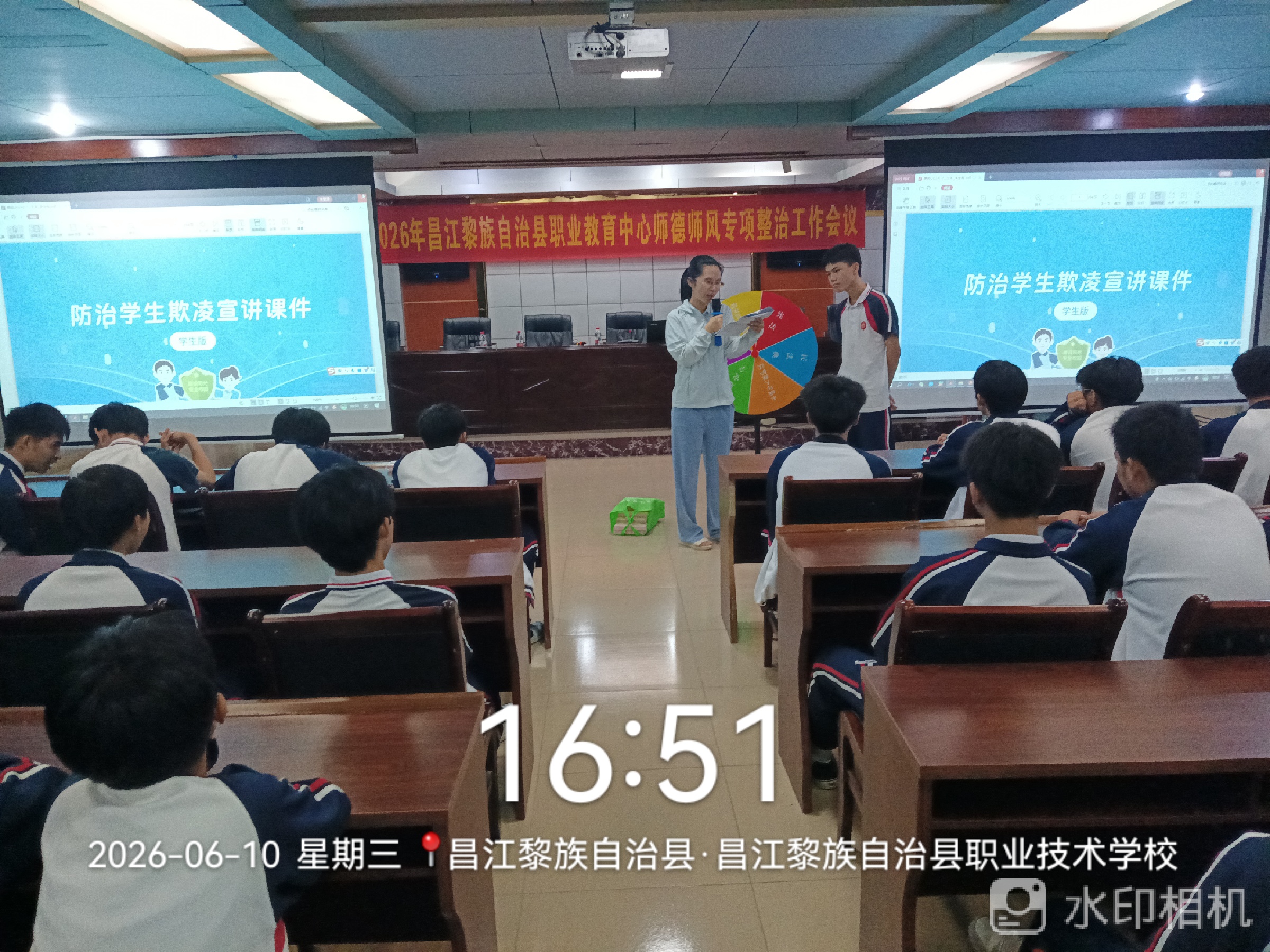 2026年县司法局走进昌江县职业教育中心开展防欺凌宣讲活动(图3)