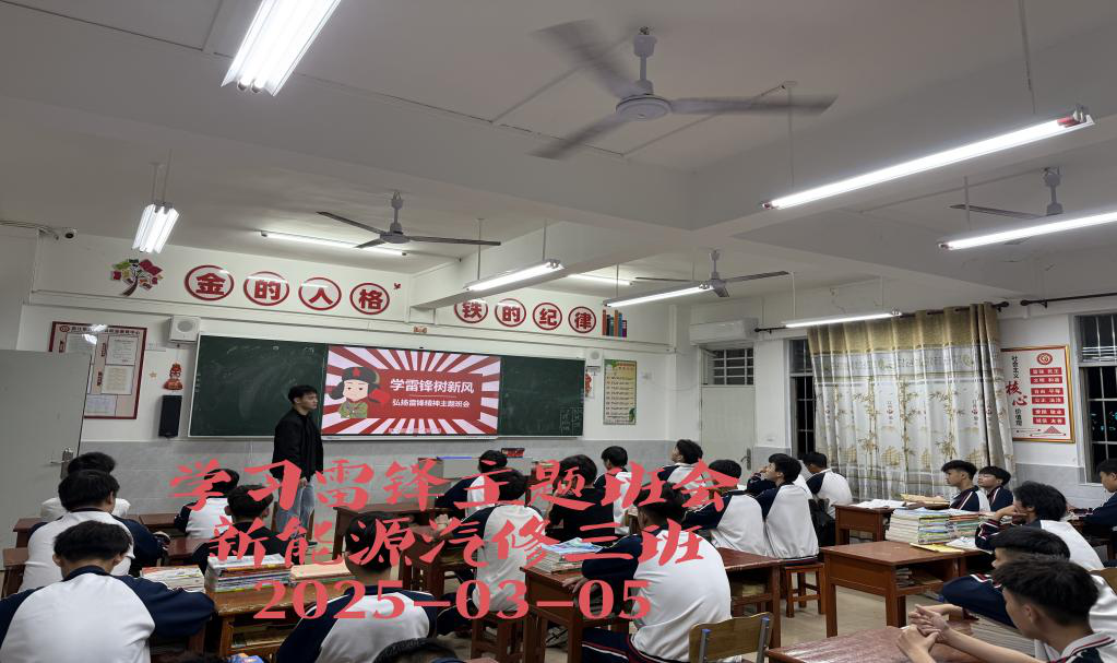 2025年春季学期昌江县职业教育中心 开展“学习雷锋活动月”活动(图15)