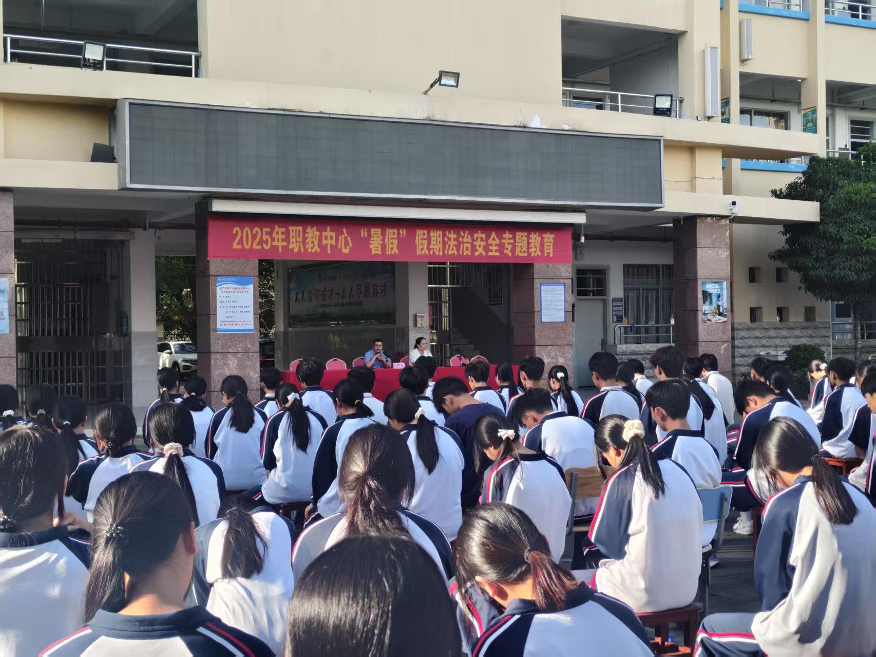 2025年职教中心“暑假”假期法治安全专题教育简报(图5)