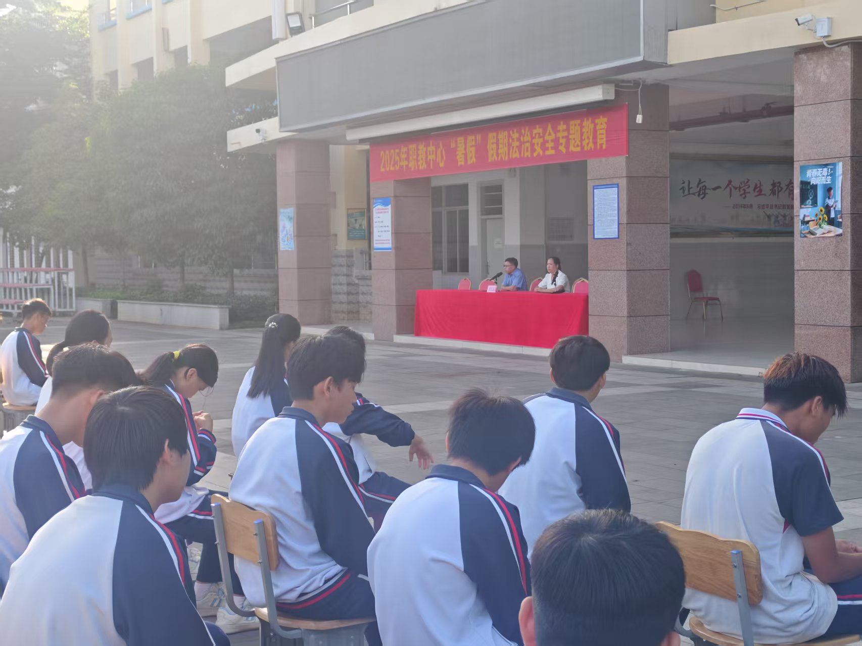 2025年职教中心“暑假”假期法治安全专题教育简报(图6)