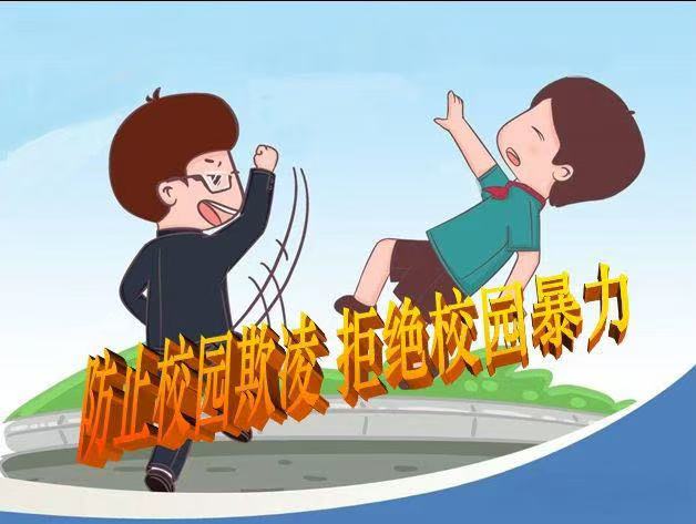 2026年县司法局走进昌江县职业教育中心开展防欺凌宣讲活动(图5)