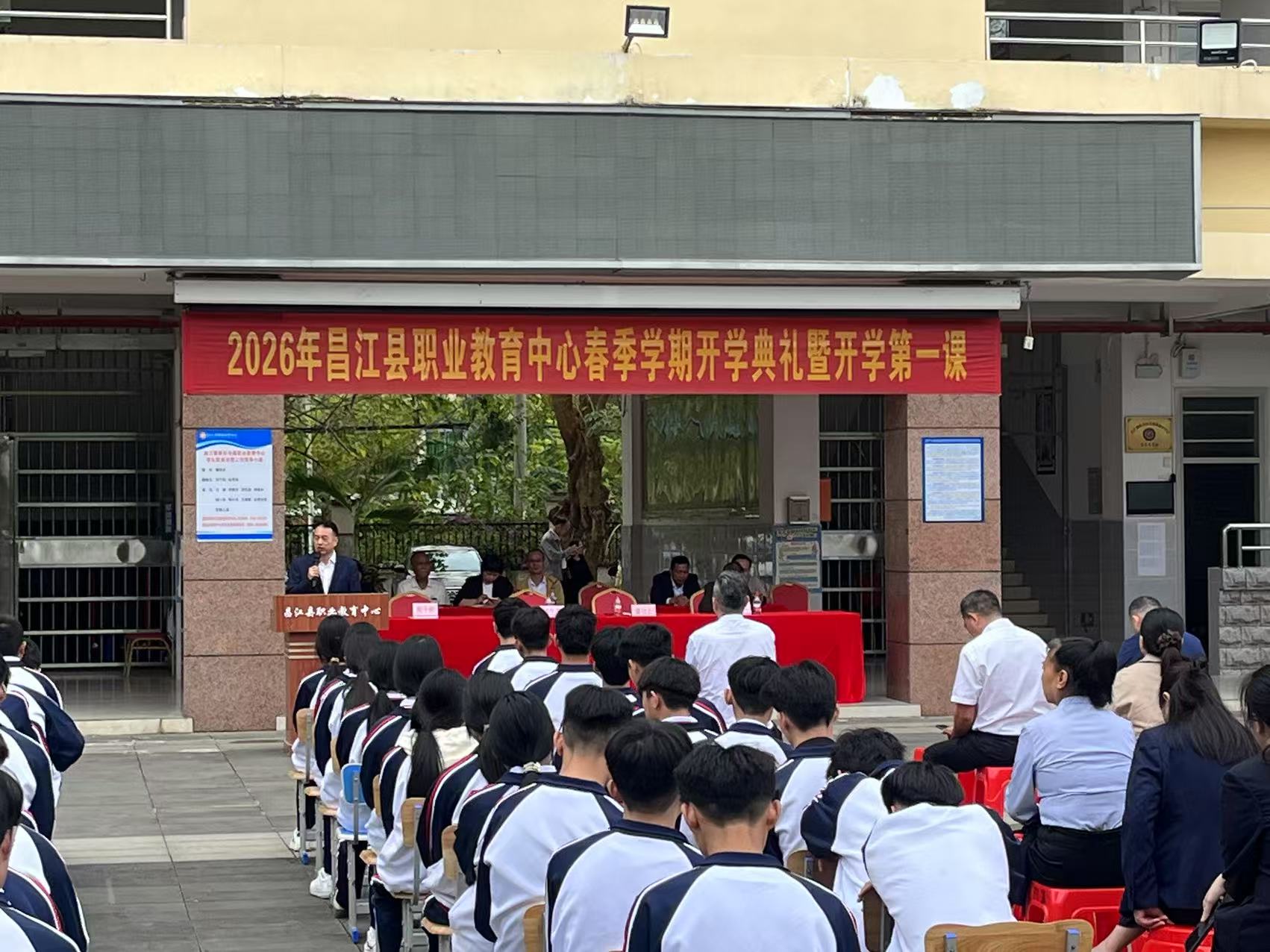 2026年昌江县职业教育中心春季学期开学典礼暨开学第一课(图8)