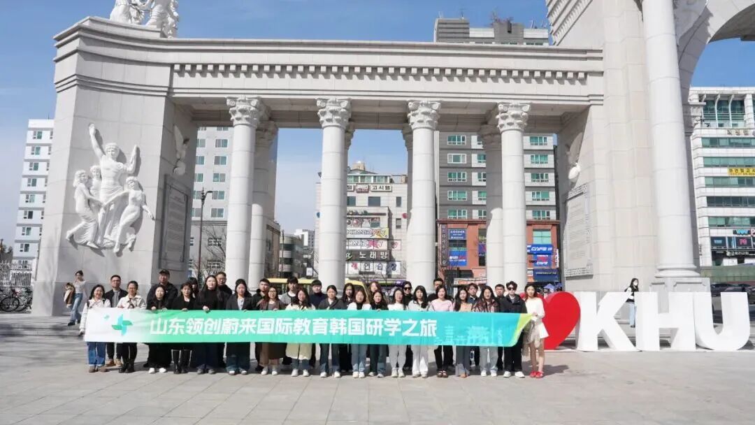 访校纪实丨领创蔚来国际教育韩国访校之旅(图133)