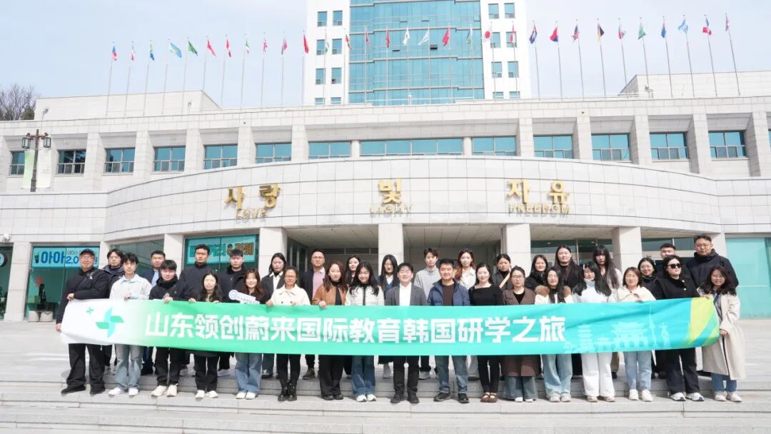 访校纪实丨领创蔚来国际教育韩国访校之旅(图69)