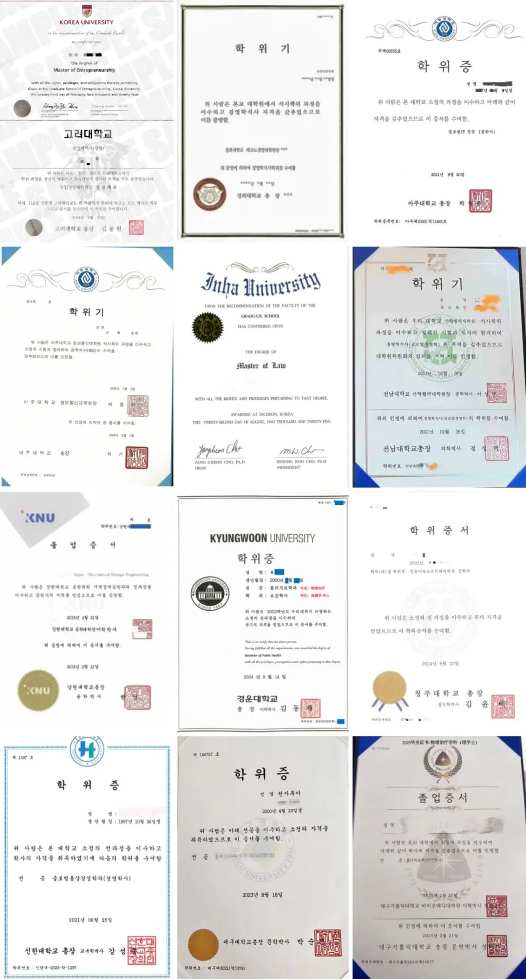 访校纪实丨领创蔚来国际教育韩国访校之旅(图129)