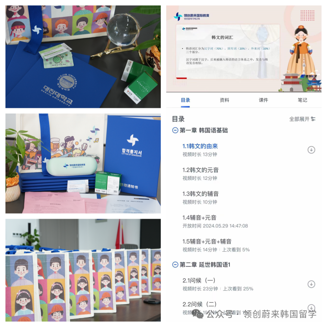 访校纪实丨领创蔚来国际教育韩国访校之旅(图158)