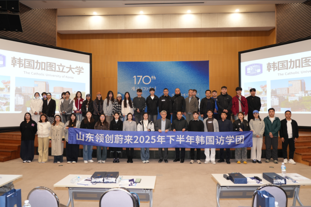 访校纪实丨领创蔚来国际教育韩国访校之旅(图40)