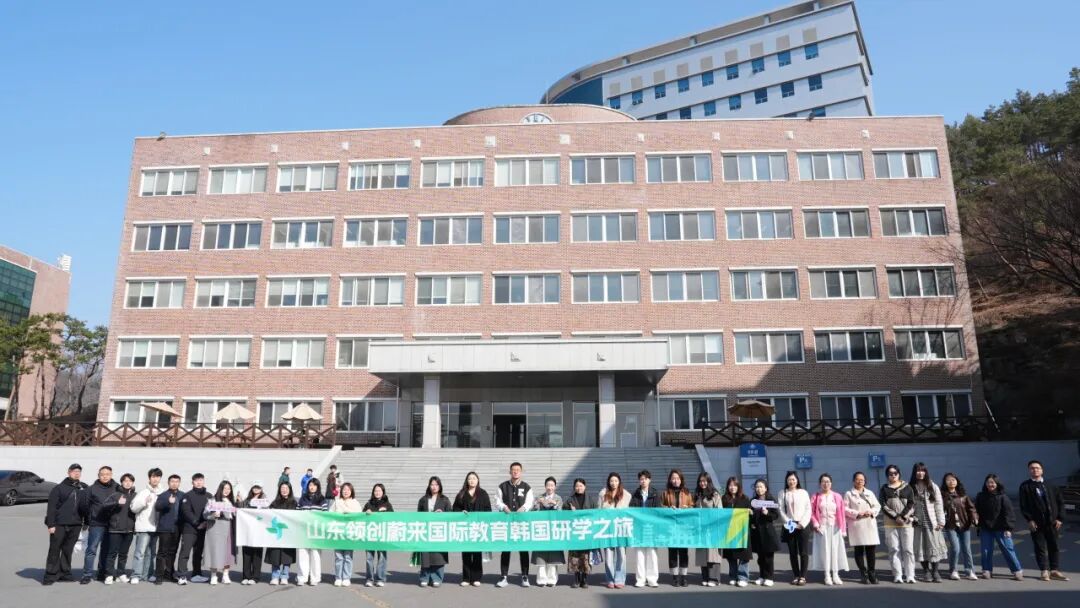 访校纪实丨领创蔚来国际教育韩国访校之旅(图73)