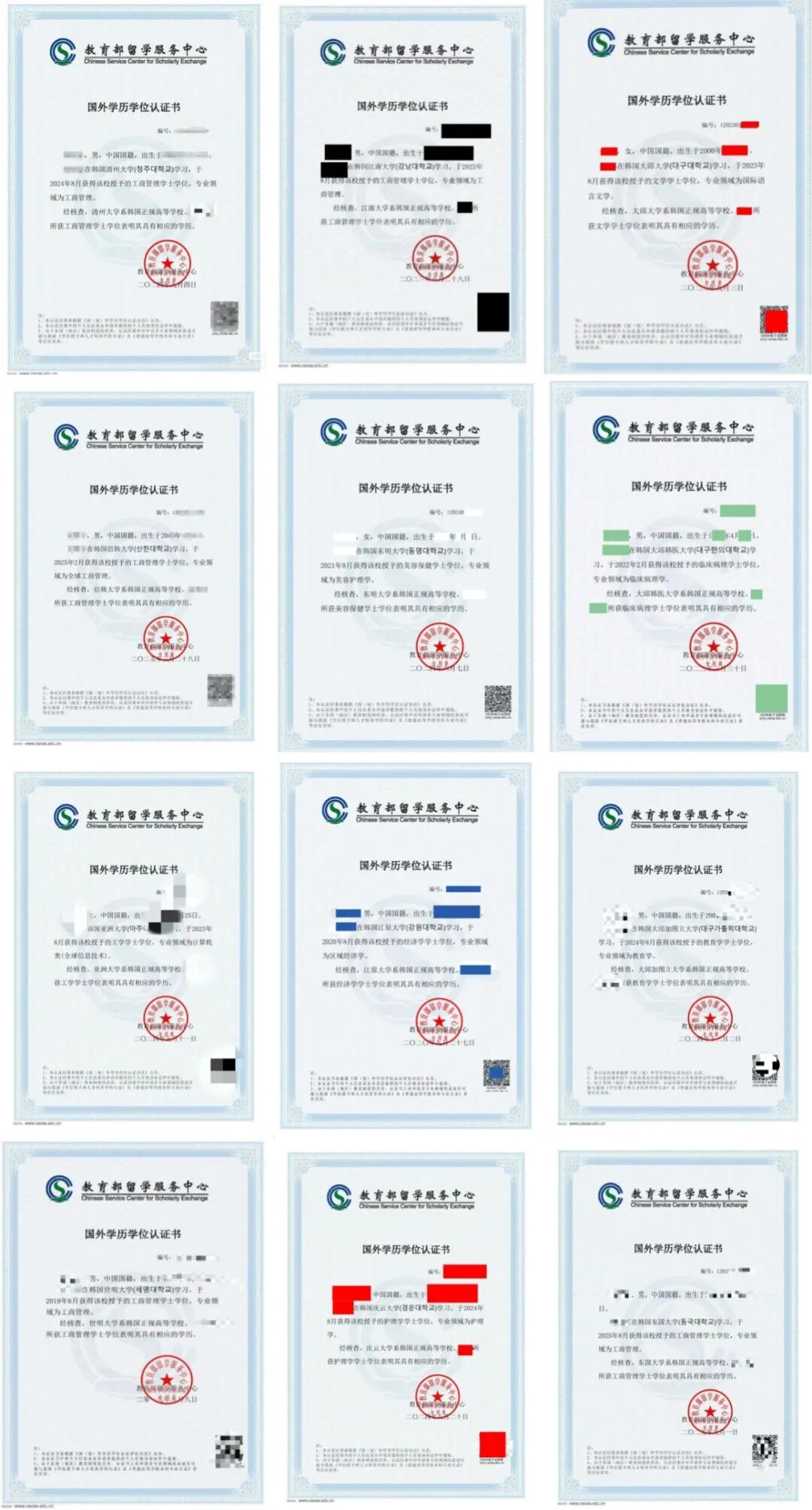 访校纪实丨领创蔚来国际教育韩国访校之旅(图130)