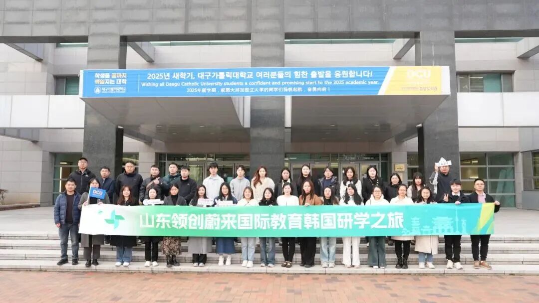 访校纪实丨领创蔚来国际教育韩国访校之旅(图139)