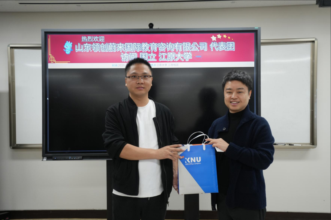 访校纪实丨领创蔚来国际教育韩国访校之旅(图56)