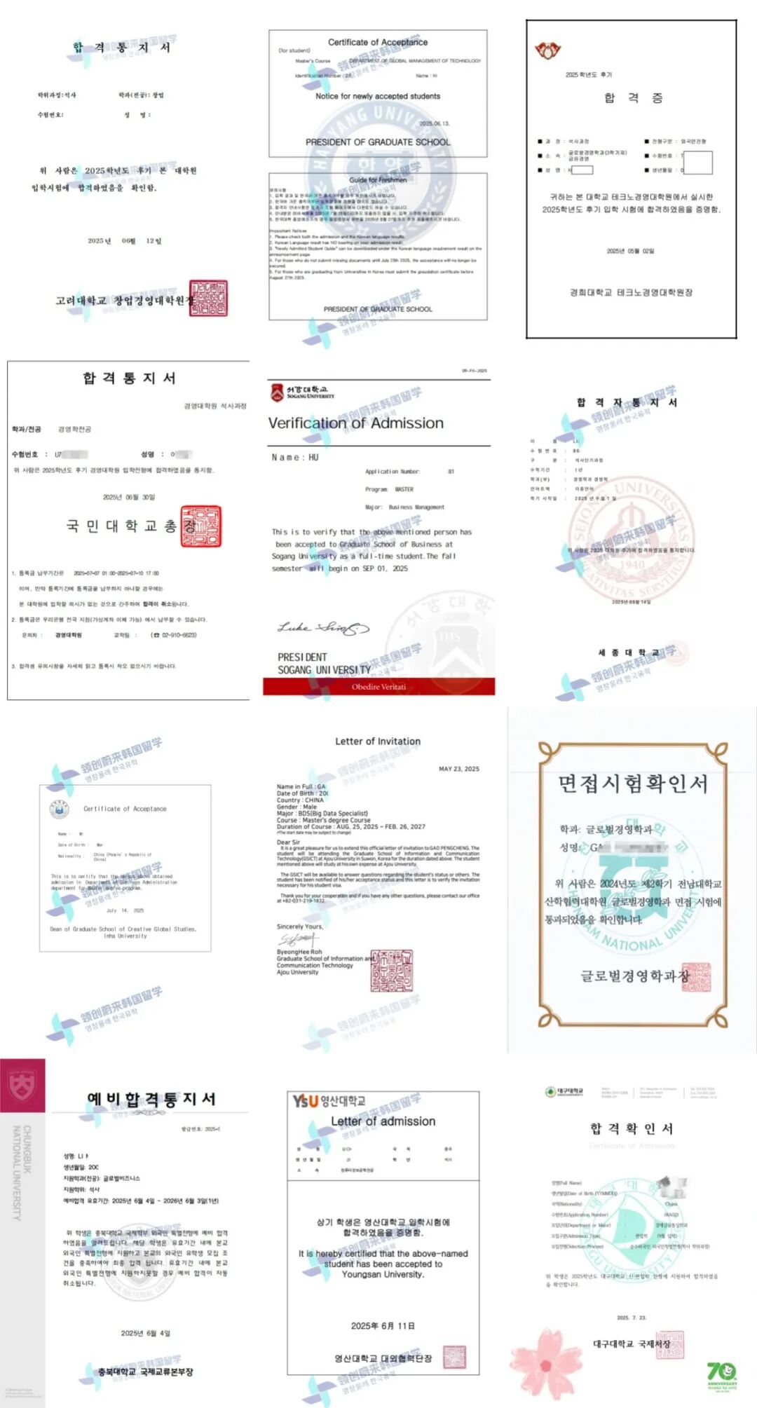 访校纪实丨领创蔚来国际教育韩国访校之旅(图128)