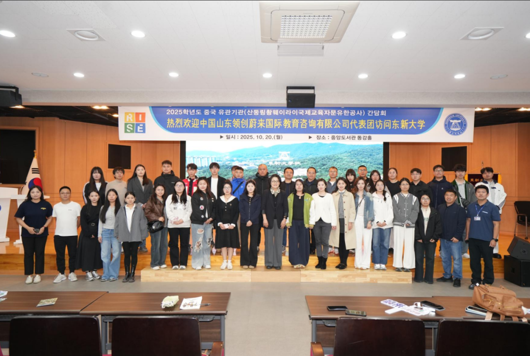 访校纪实丨领创蔚来国际教育韩国访校之旅(图89)