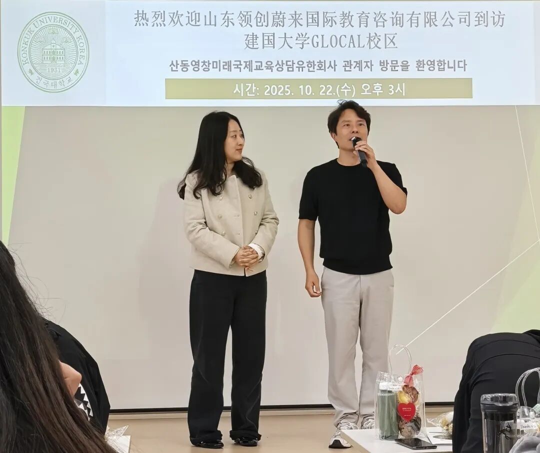 访校纪实丨领创蔚来国际教育韩国访校之旅(图36)