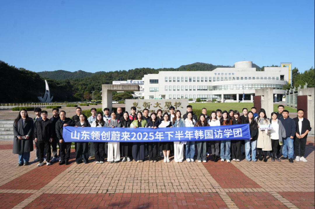 访校纪实丨领创蔚来国际教育韩国访校之旅(图88)