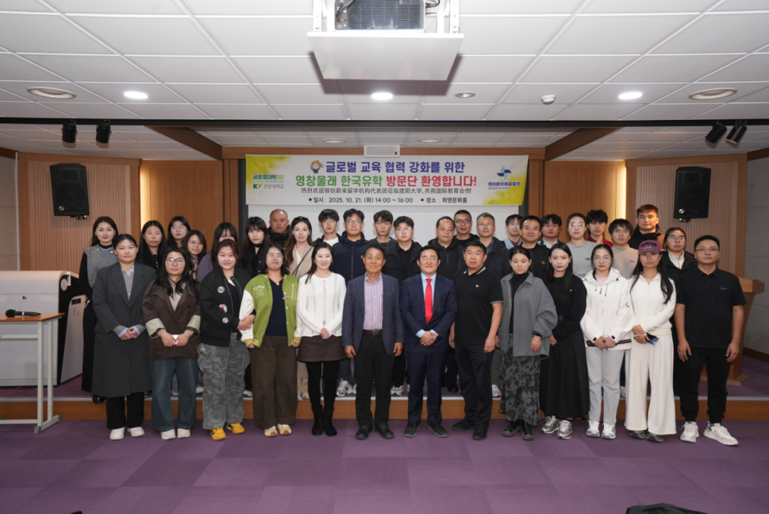 访校纪实丨领创蔚来国际教育韩国访校之旅(图85)