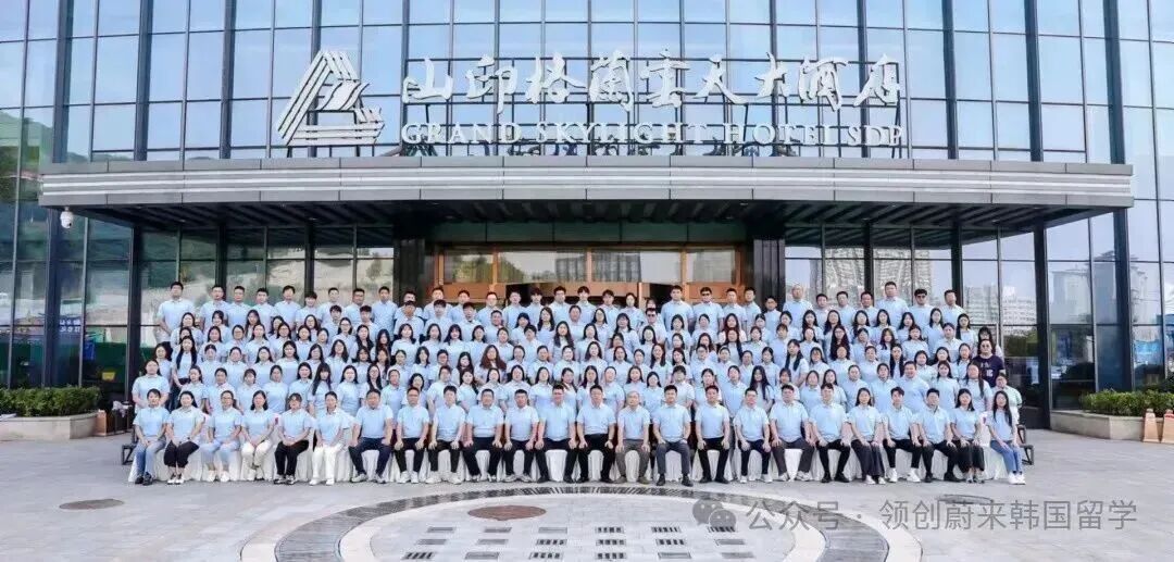 访校纪实丨领创蔚来国际教育韩国访校之旅(图125)
