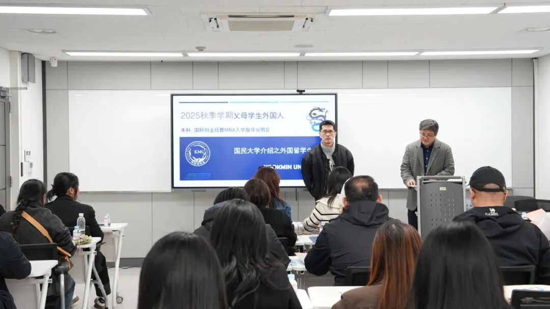 访校纪实丨领创蔚来国际教育韩国访校之旅(图52)