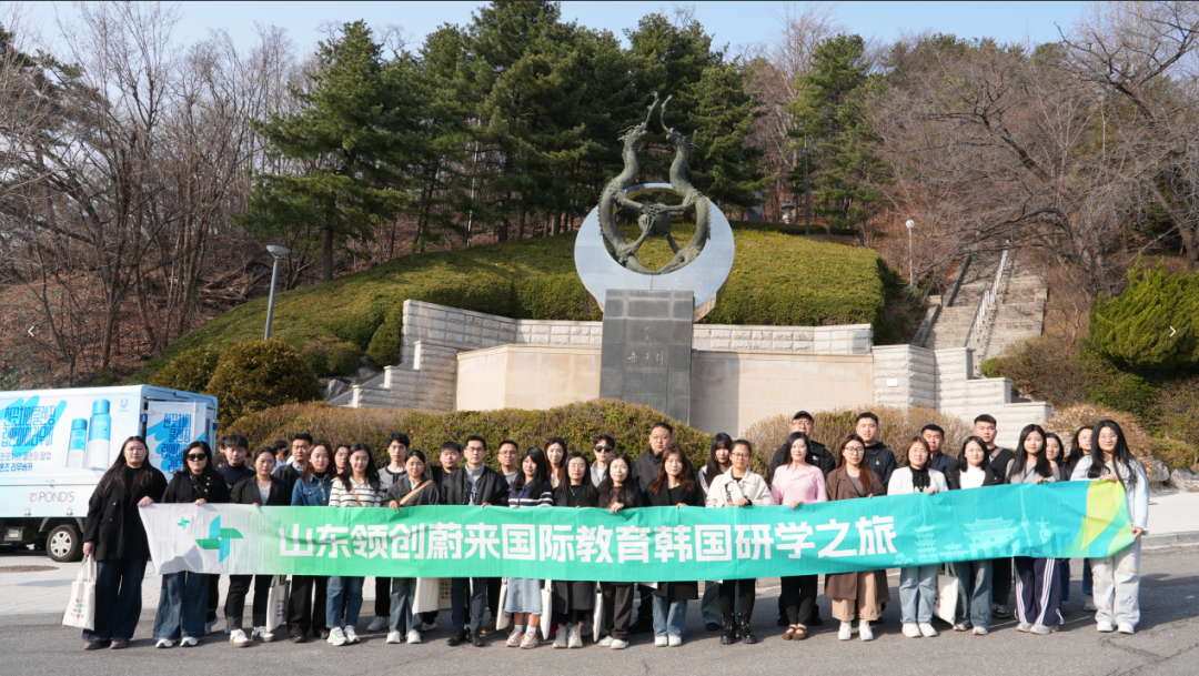 访校纪实丨领创蔚来国际教育韩国访校之旅(图51)