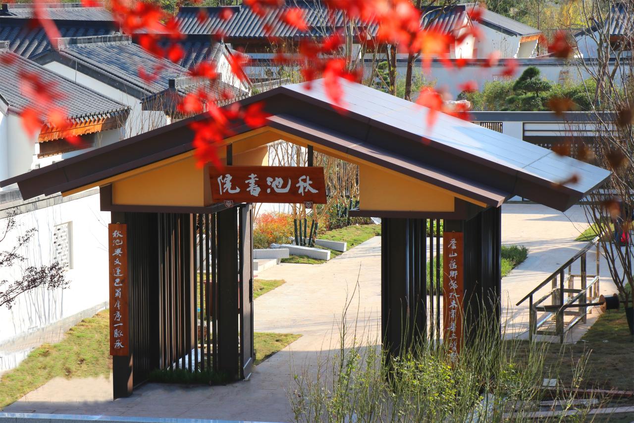 聚焦项目建设丨持续加力稳投资,九寨山景区森林康养基地建设项目提速推进(图2) 聚焦项目建设丨持续加力稳投资,九寨山景区森林康养基地建设项目提速推进(图2)