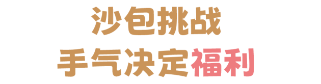 乐享她社区 女神开饭啦 | 深圳·社区熟食中心邀妳共赴春日热辣局