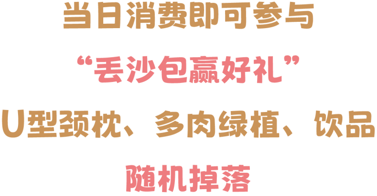 乐享她社区 女神开饭啦 | 深圳·社区熟食中心邀妳共赴春日热辣局