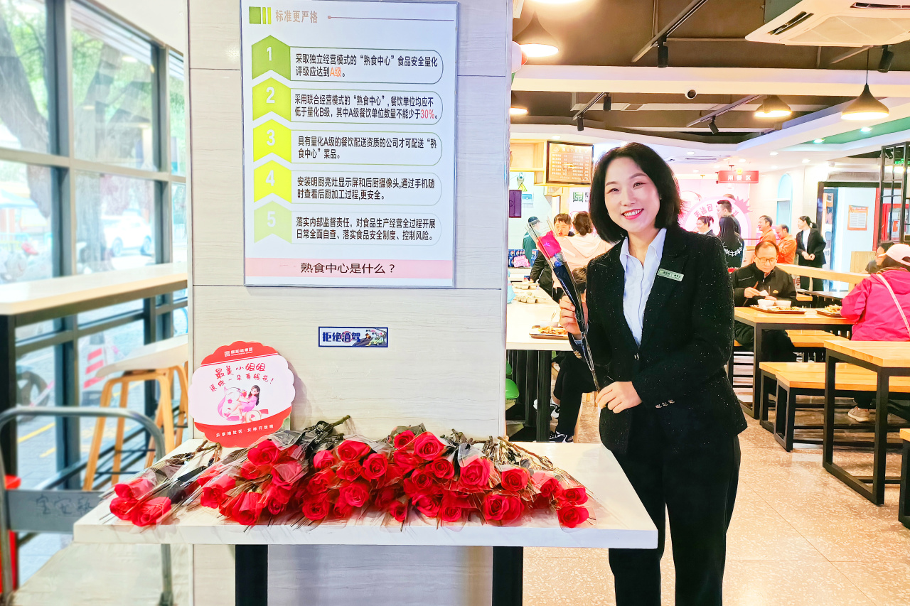 乐享她社区 女神开饭啦 | 深圳·社区熟食中心邀妳共赴春日热辣局