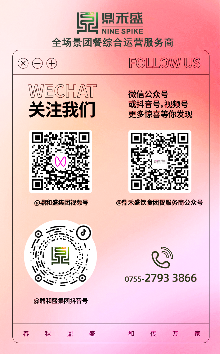 乐享她社区 女神开饭啦 | 深圳·社区熟食中心邀妳共赴春日热辣局