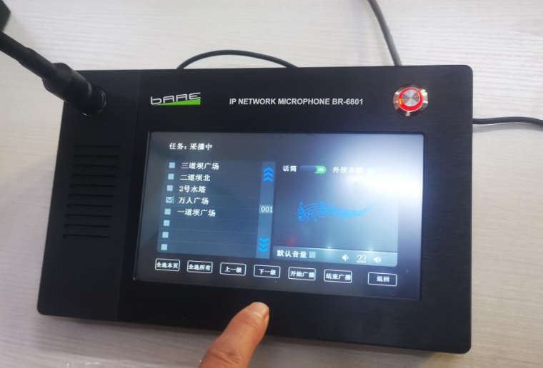 案例分享|哲闻科技智慧守护大陵河风景区，开启安心畅游新体验！(图4)